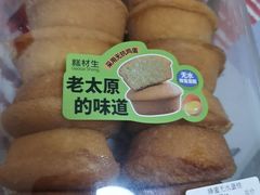 -糕材生•糕点•生日蛋糕(钟楼街店)