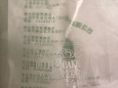 -老大昌(淮海中路店)