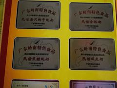 -民信老铺(人民路店)