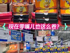 -麦德龙(浦东店)