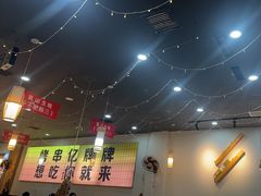 -亿牌牌东北烧烤(怀特店)