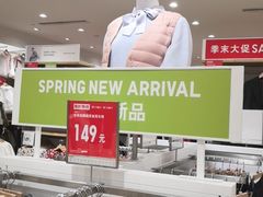 -优衣库(天津鲁能城购物中心店)