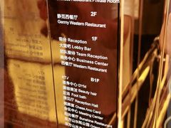 -东方山水金沙酒店-雅香阁中餐厅