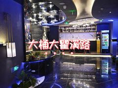-大桶大足浴(瞿溪路店)