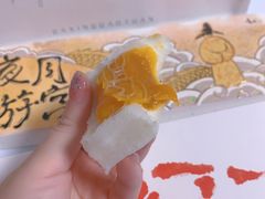-阮大兴糕团(日月光中心店)
