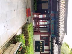-百脉泉景区