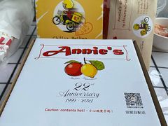 -安妮意大利餐厅(国贸店)