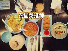冬阴功汤-URBAN SOI Thai Kitchen乐泰料理(长乐路店)