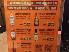 -星聚会KTV(景枫中心店)