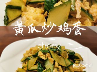 营养快手的家常菜黄瓜炒鸡蛋