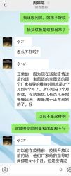 -四川娇点医学美容医院
