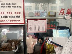 -双流老妈兔头(总店)