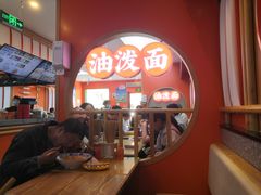 -陕味食族油泼面·小炒盖码面(双榆树店)