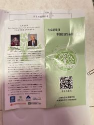 -中国福利会国际和平妇幼保健院(徐汇院区)