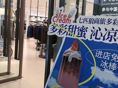-万达广场(南昌红谷滩店)