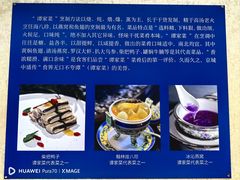 -北京饭店