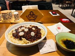 -奎元馆(市民中心店)