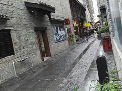 -东西巷