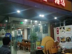 -豫满堂北舞渡胡辣汤烩面焖面