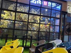 -梨花自助烤肉(天河城店)