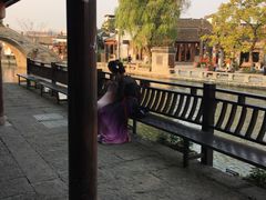 -西塘万安桥农家菜