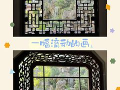 -檀园