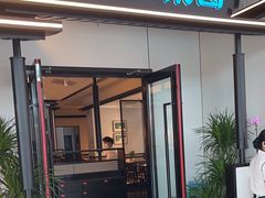 -小菜园新徽菜(溧阳万达店)