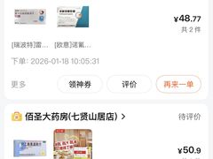 -江南驿·二十余年创意杭帮味(良渚玉鸟集店)