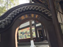 -宝光寺