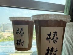 -椿树咖啡