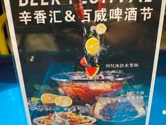 -辛香汇(大华第一坊店)