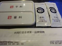android_upload_pic-很久以前羊肉串(大华三路店)