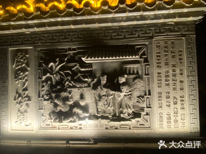 麦当劳(大栅栏店)图片