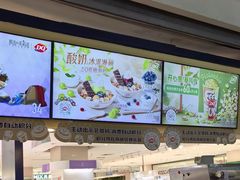 -DQ·蛋糕·冰淇淋(金鼎购物中心店)