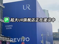 -三联韬奋书店(三里屯店)