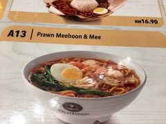 菜单-Old Town White Coffee(gateway@klia2)