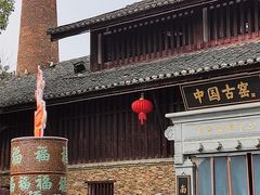 -景德镇古窑民俗博览区