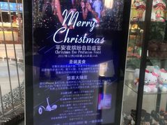 -青岛城阳宝龙福朋喜来登酒店