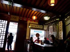 大堂-同得兴 Since·1995 传统苏式面馆(十全街店)