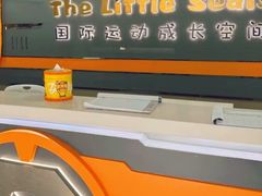 -小小特工运动馆(宝山三邻桥中心)