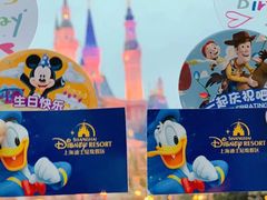 -上海迪士尼度假区