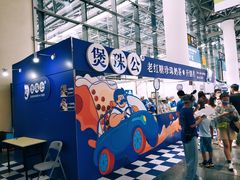 -南宁国际会展中心