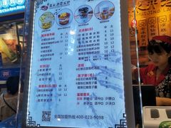 菜单-深水井老冰粉(解放碑英利大融城店)