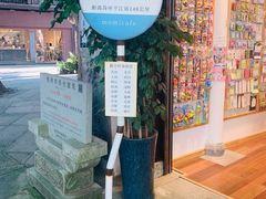 -猫的天空之城概念书店(杭州南宋御街店)