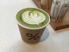 抹茶拿铁-% Arabica阿拉比卡咖啡(武康路店)