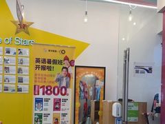 -英孚教育青少儿(福田区委中心)