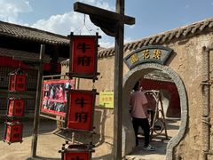 -镇北堡西部影城