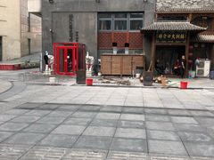 -好介口深夜酒馆(梅江店)