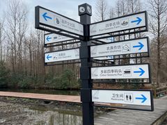 -溱湖国家湿地公园