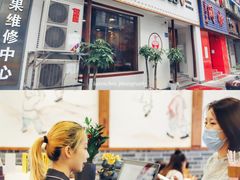 门面-刘氏三和面馆